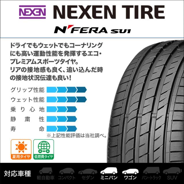 Tire 235/45R18 Nexen 2354518 Nfera Su1