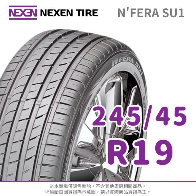 Neumático 245/45R19 Nexen 2454519 Nfera Su1