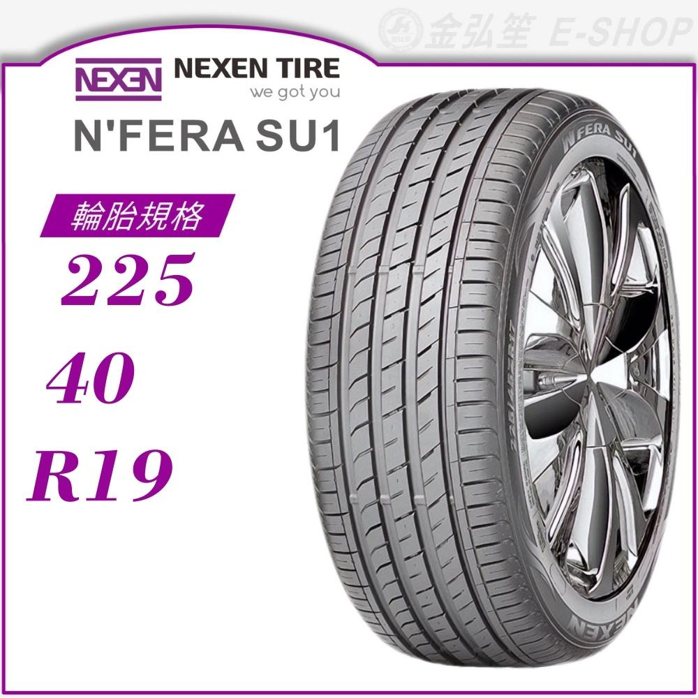 2254019 XL 93Y NEXEN NFERA SU1