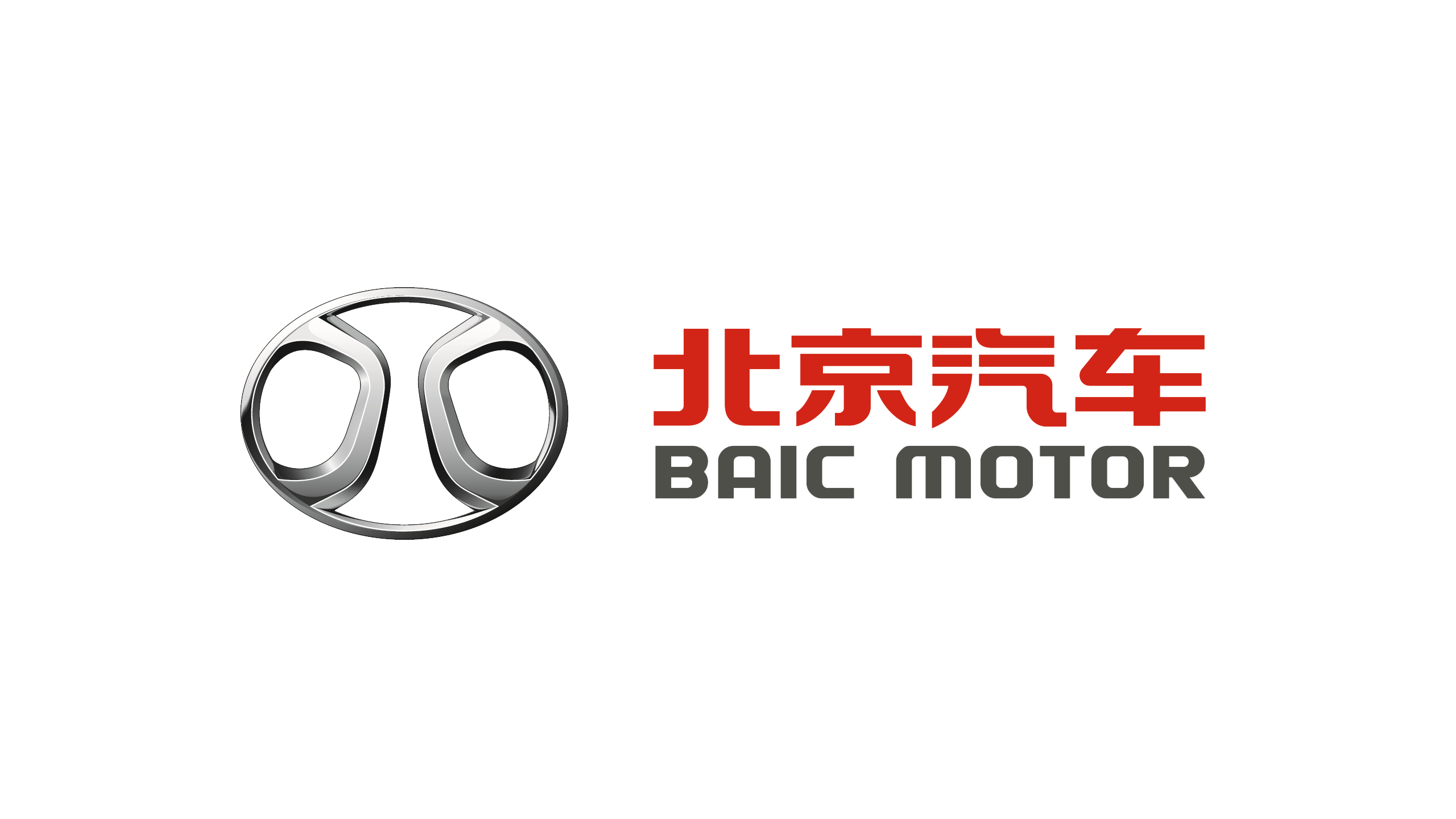 Logo BAIC - marque de véhicule Chine